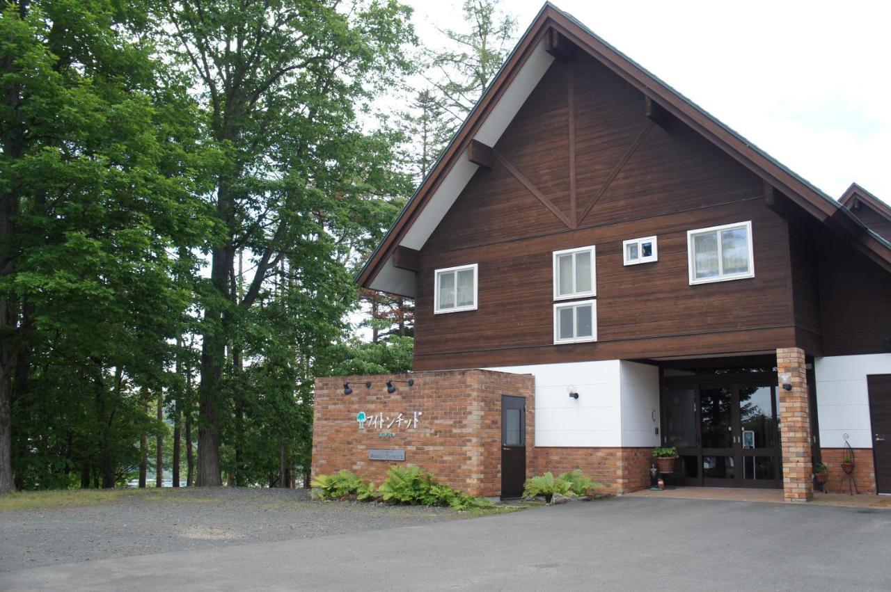 Villa Phytoncide Morinokaori à NakaNakafurano Extérieur photo